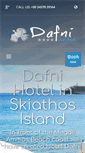 Mobile Screenshot of dafnihotel.gr